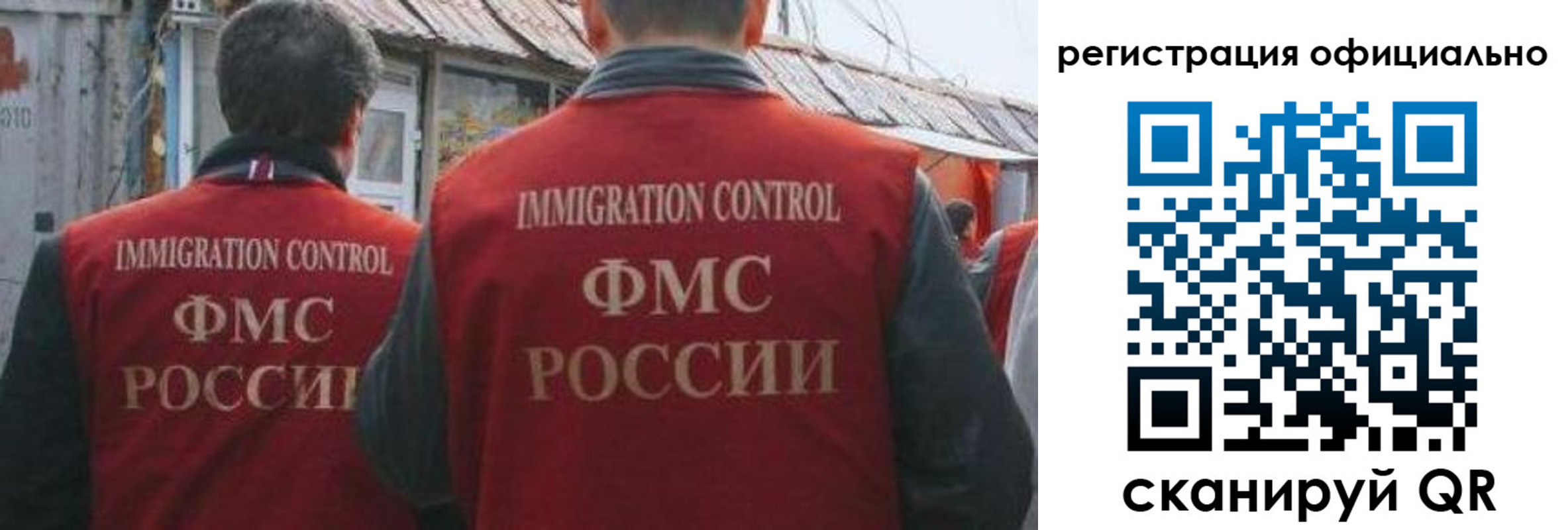 прописка ребенка в Чистополье