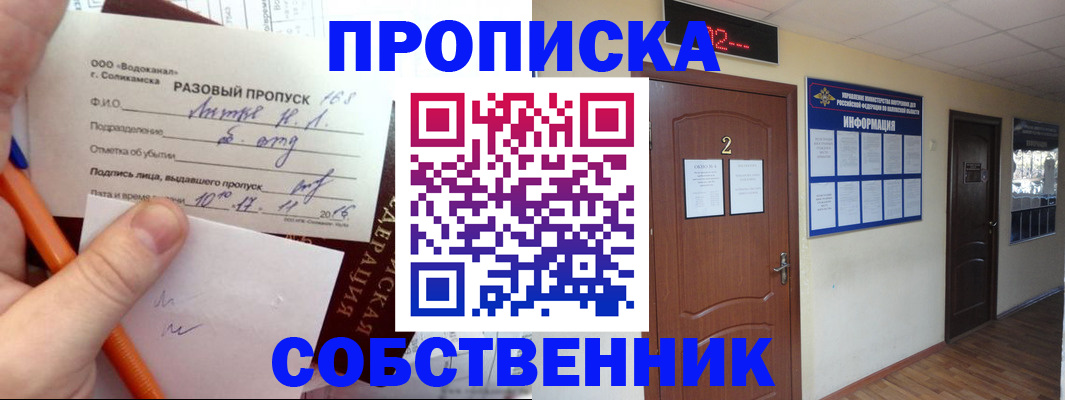 регистрация в Чистополье